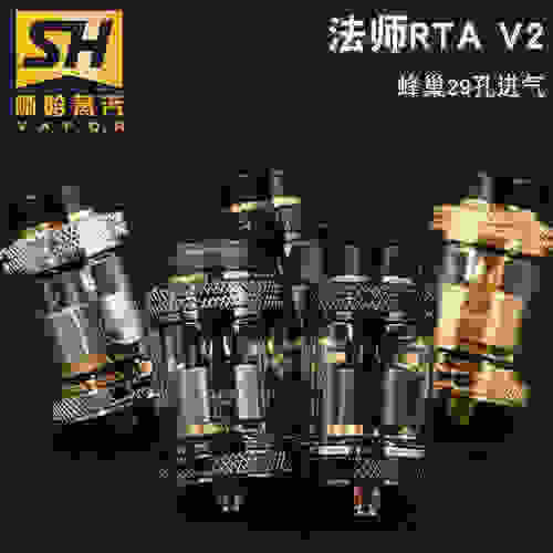 電子煙霧化器的的種類