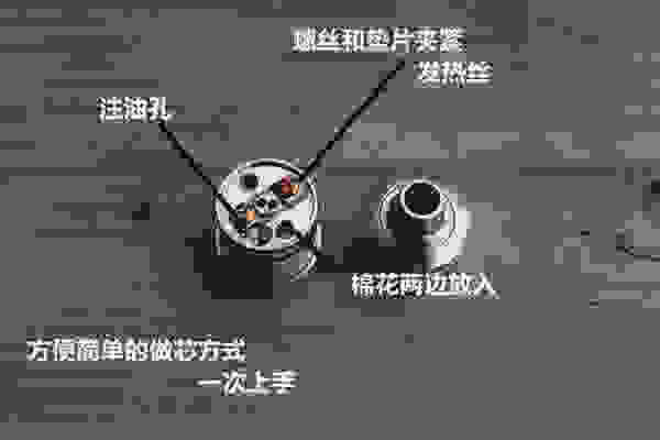 電子煙霧化器不發出聲音