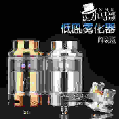 diy電子煙霧化器怎么做