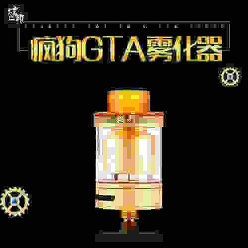 ovns電子煙霧化器