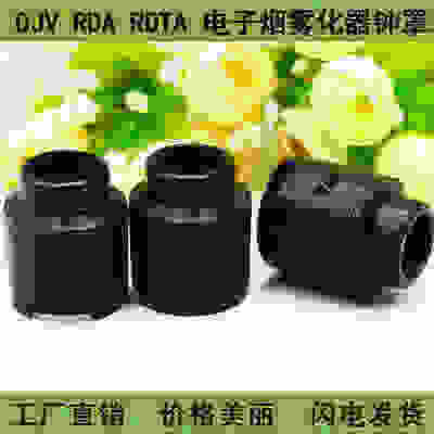 電子煙霧化器好嗆呀