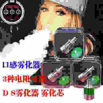 smok電子霧化器