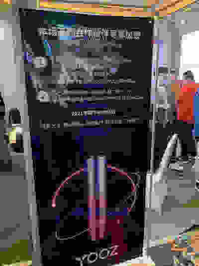 柚子電子霧化器能托運嗎