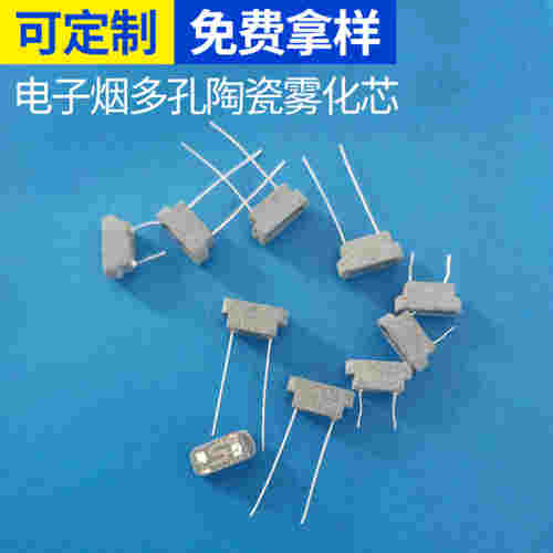 a3陶瓷霧化器電子煙