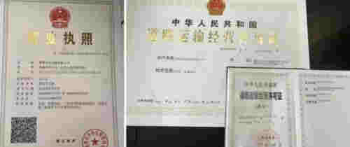 電子霧化器能辦營業執照嗎