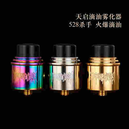 電子煙儲油霧化器漏油