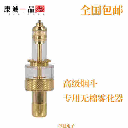 電子煙充電要把霧化器卸掉嗎