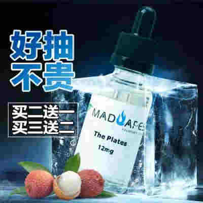 bo電子煙煙油評測