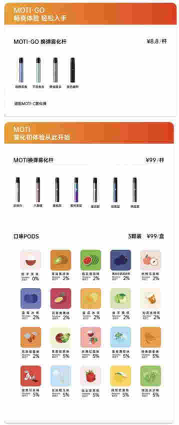 nexvap電子煙官網