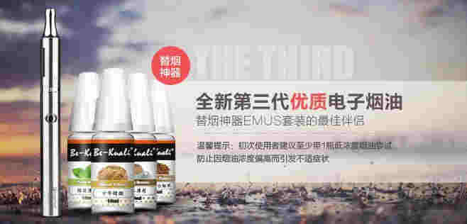 電子煙戒煙靠譜嗎