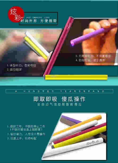 edc能量棒電子煙