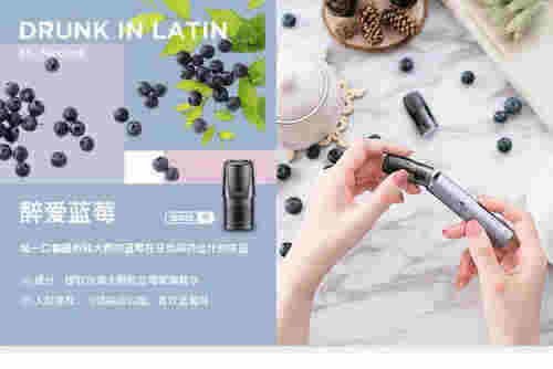 電子煙的購買渠道