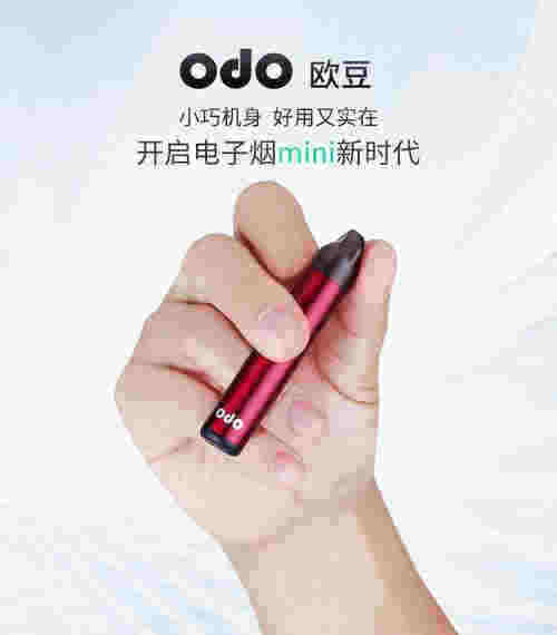 思格雷電子煙90