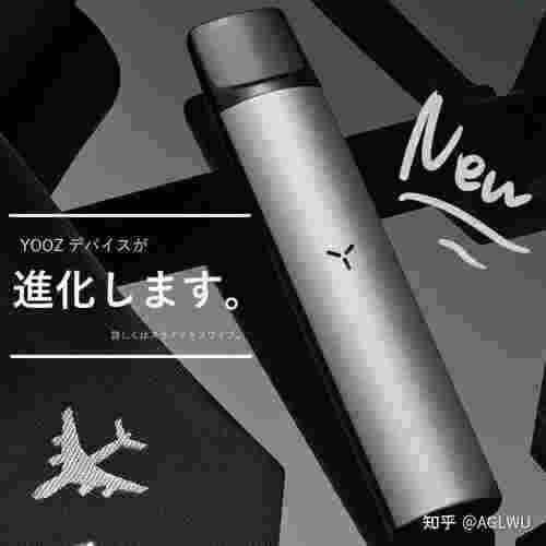 柚子電子煙相關新聞