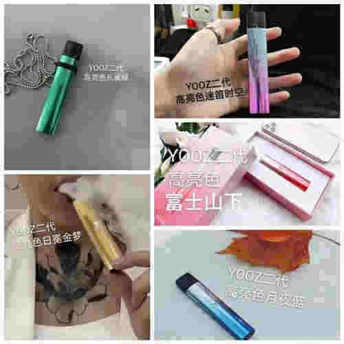 柚子電子煙相關新聞