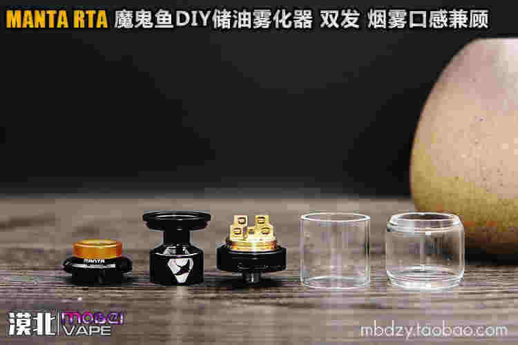 電子煙霧化器要洗嗎