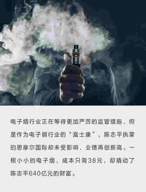 抽電子煙要睡