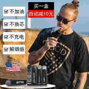 電子煙為什么要下架水果味