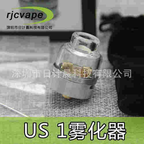 電子煙罐油把霧化器扯下來了