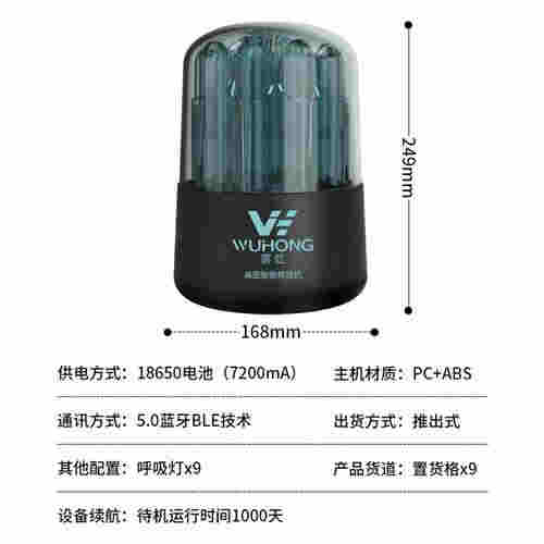 優雅電子煙售貨機