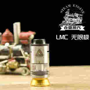 樂思電子煙g3霧化器