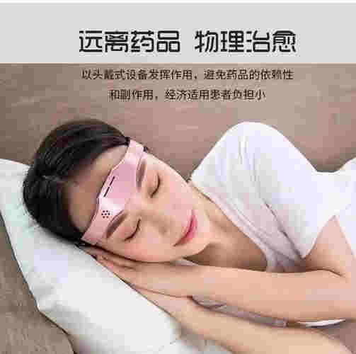助眠電子霧化器