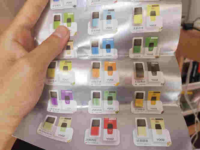 酒店房間抽電子煙