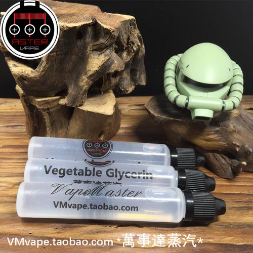 電子煙vg甘油怎么用