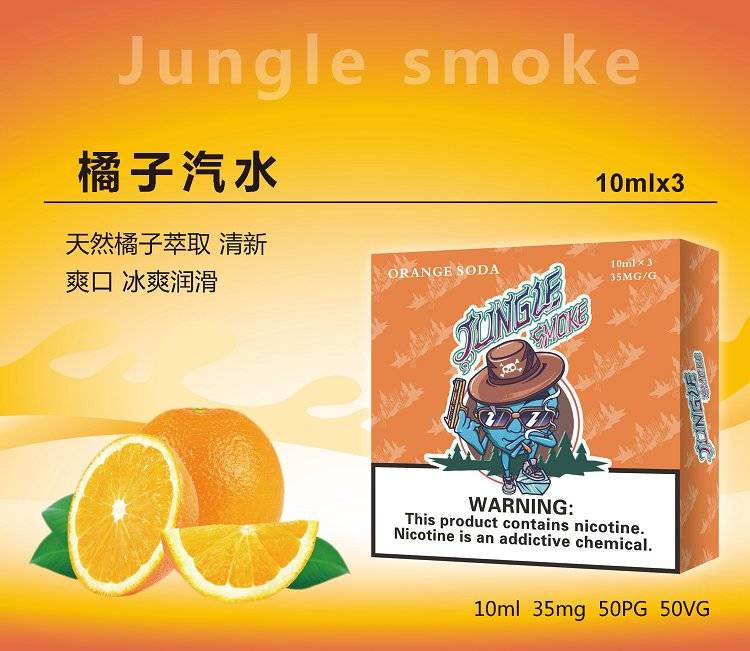jungle煙油尼古丁鹽煙油；悅刻魔笛柚子非我綠蘿等煙彈通用小煙煙油