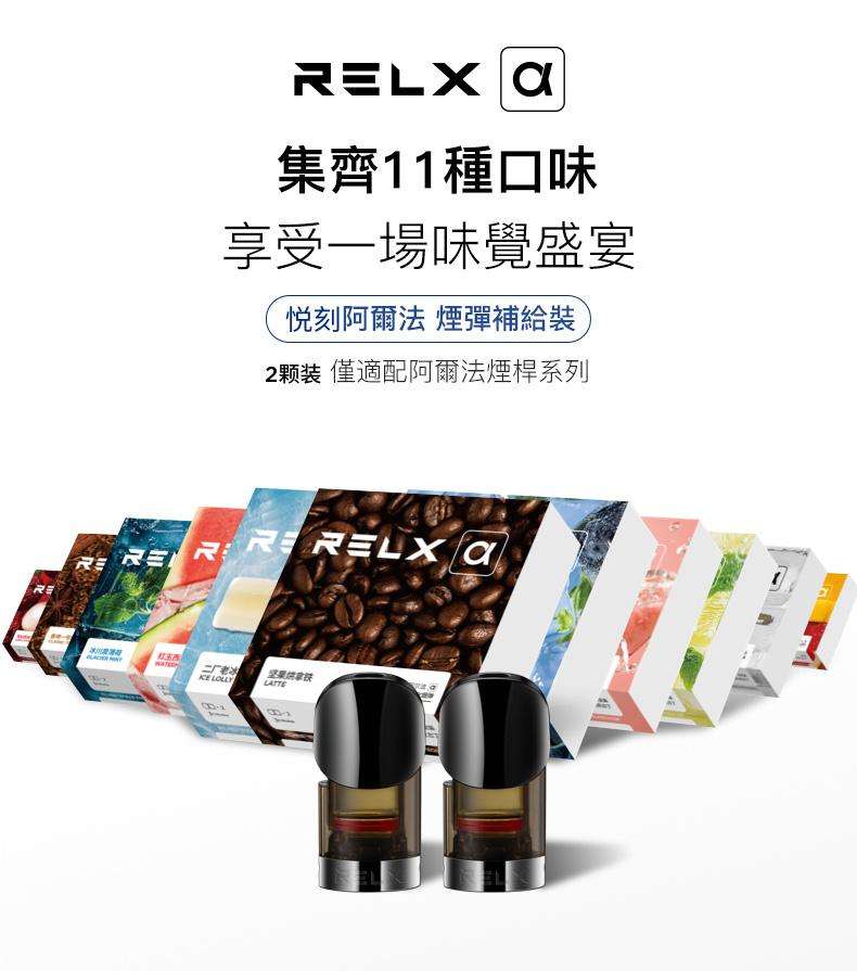 盤點！網上哪里可以買悅刻煙彈“抱頭鼠竄”-第2張圖片-體育閃現網