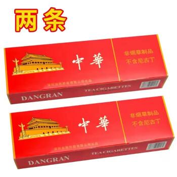 中支中華茶煙多少錢一條
