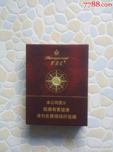 芙蓉的細煙多少錢