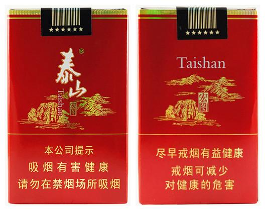 泰山清秀粗煙多少錢一包