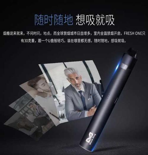 電子煙加盟哪個好