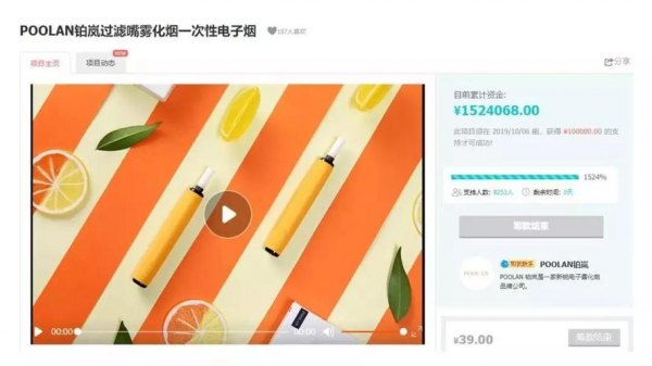 poolan鉑嵐電子煙不出煙