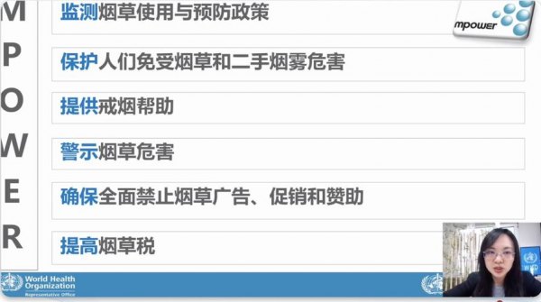 上?？責煑l例和電子煙