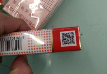 香煙包裝印刷錯誤怎么投訴