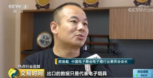 西安電子煙 迷霧先生