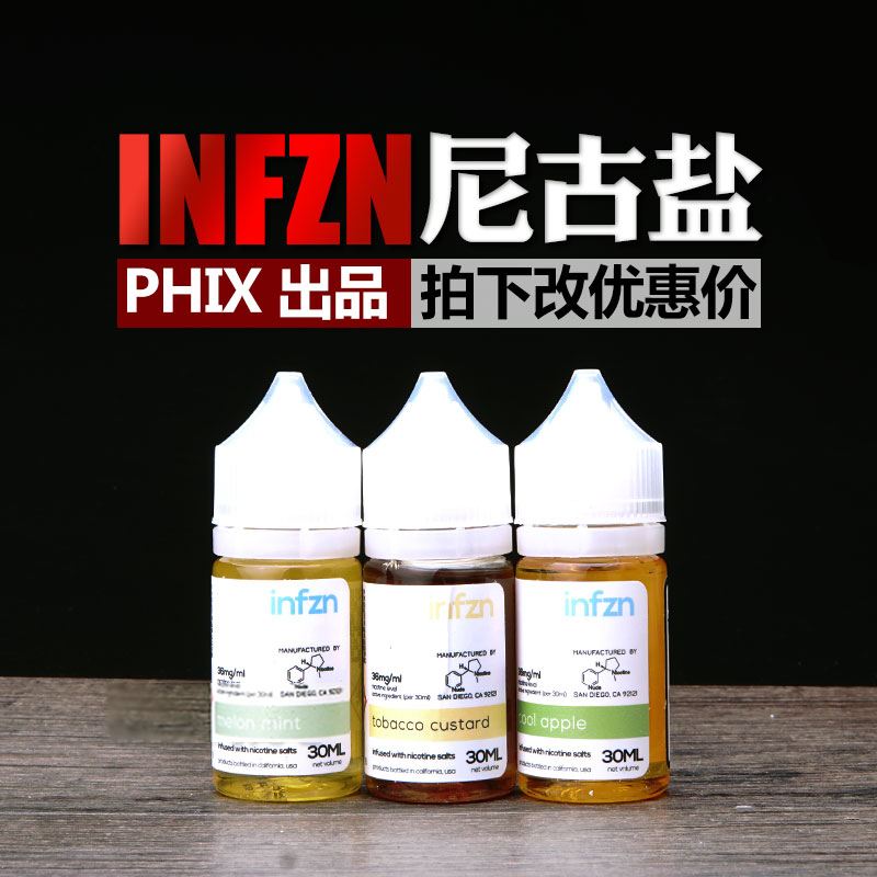 煙油在線購(進口煙油購買平臺)