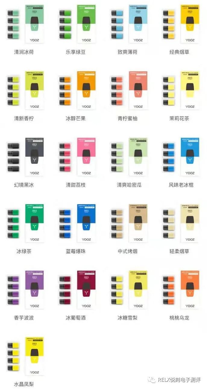 yooz煙彈通用嗎(yooz能用哪些煙彈)