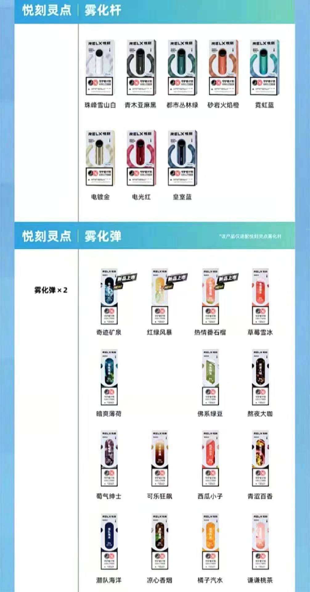 悅刻空煙彈漏油怎么解決(悅刻電子煙煙彈漏油怎么辦)