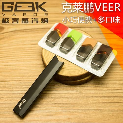 揭陽電子煙煙彈