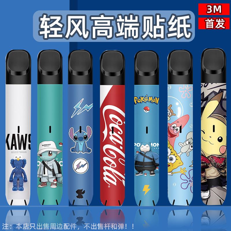 悅刻輕風耐用嗎(悅刻輕風有什么區別)