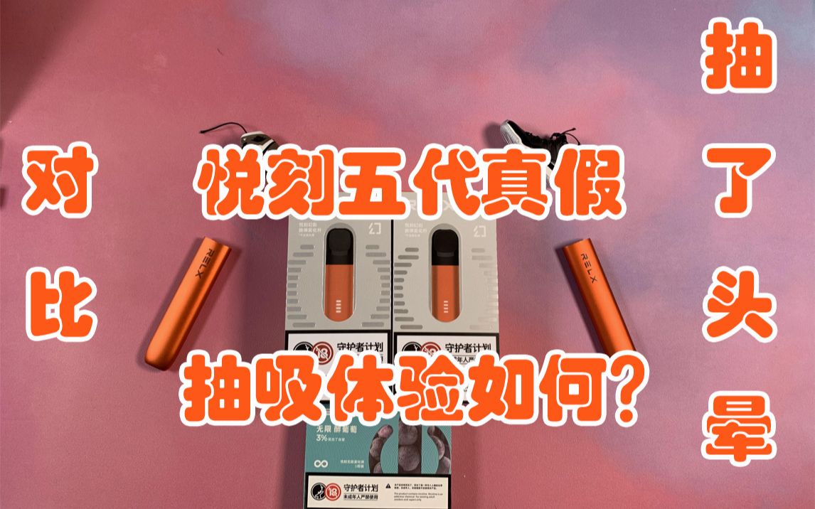  提醒！悅刻五代多少錢一支“布依族”-第2張圖片-SXQQWY網