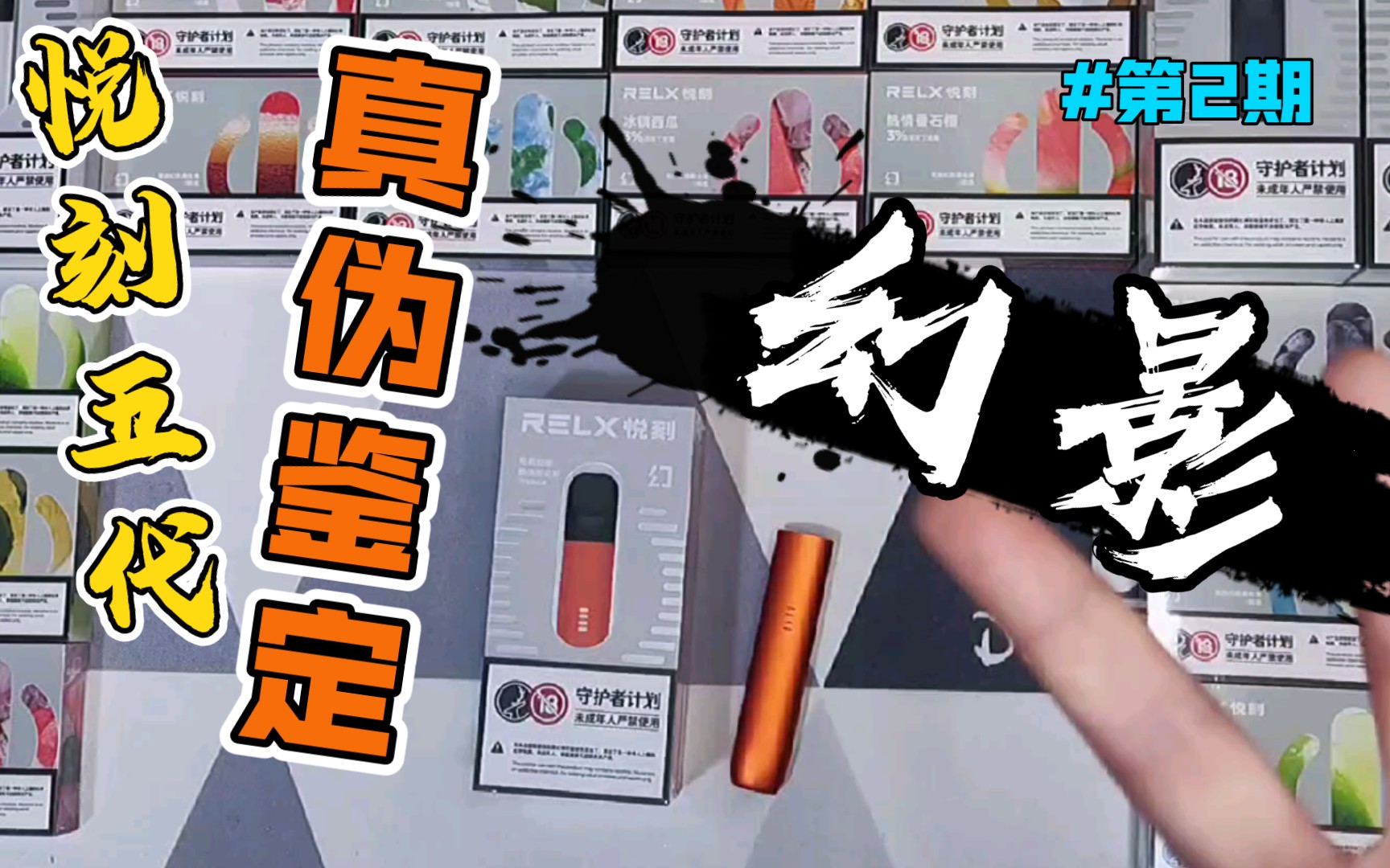  提醒！悅刻五代多少錢一支“布依族”-第1張圖片-SXQQWY網