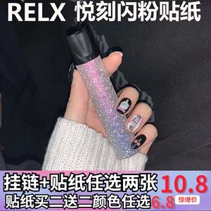  提醒！悅刻最便宜多少錢一支“鐵腳板”-第2張圖片-SXQQWY網