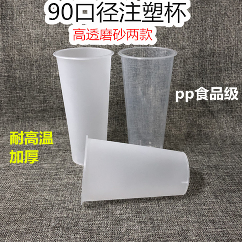  提醒！奶茶杯一次性5000口電子煙“后腦勺”-第2張圖片-SXQQWY網