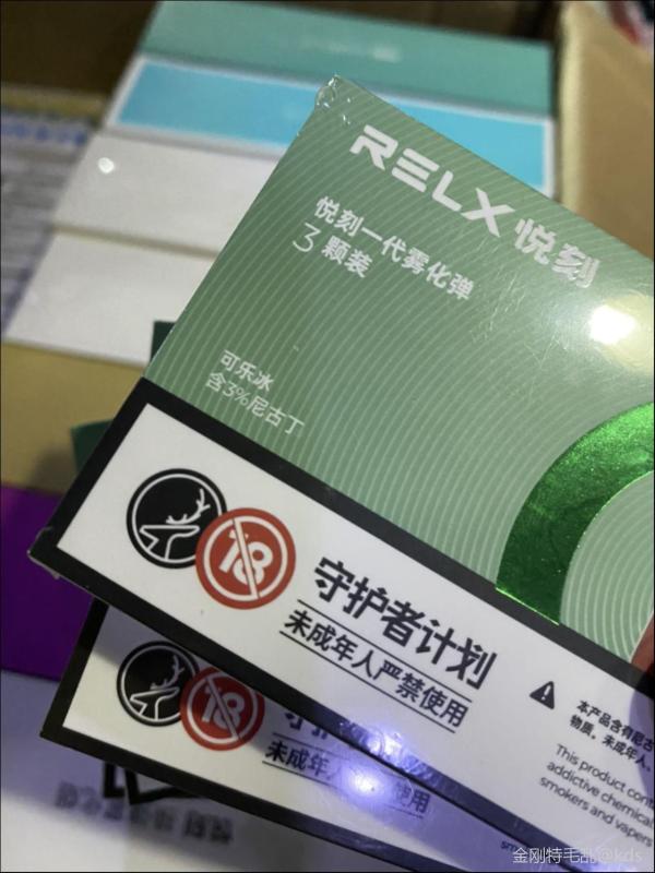  提醒！悅刻5最好抽的幾個味道“灑狗血”-第2張圖片-SXQQWY網