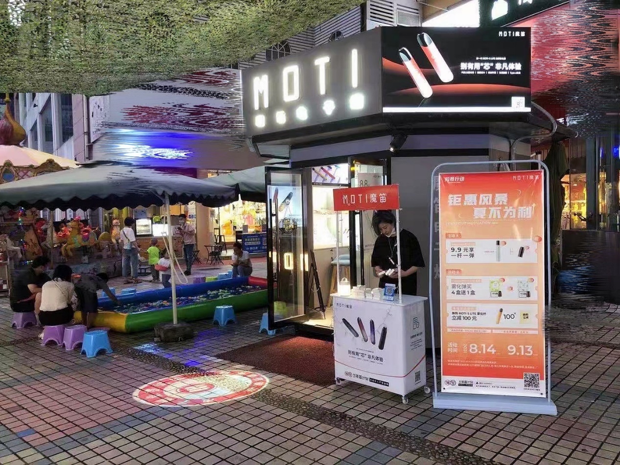  提醒！魔笛購買渠道“陰陽歷”-第1張圖片-yanyou技術網