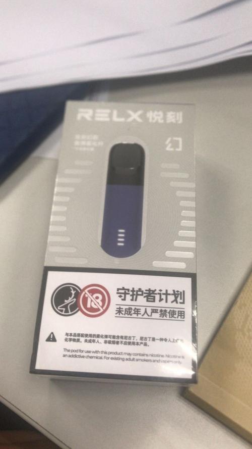  提醒！悅刻煙彈一個賣嗎“秋海棠”-第1張圖片-yanyou技術網